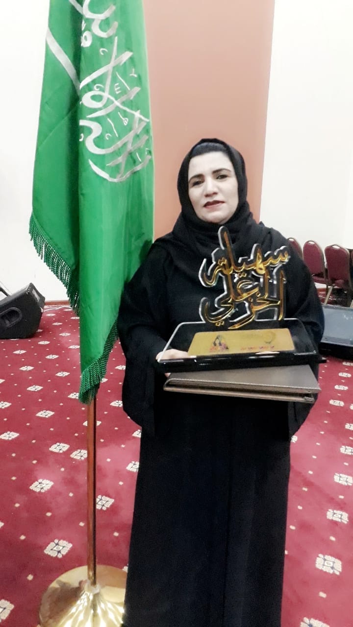 الغرفة التجارية بالباحة تكرم المدربة الإماراتية ” الخزعلي “ » صحيفة خبر الغرفة التجارية بالباحة تكرم المدربة الإماراتية ” الخزعلي “ » صحيفة خبر