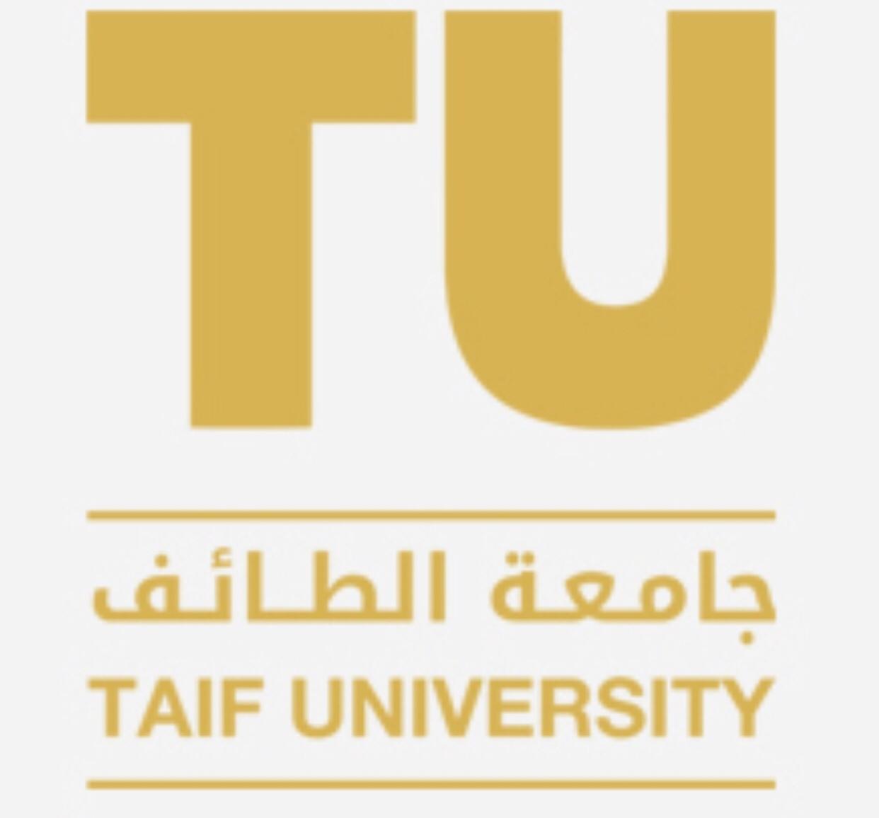شعار جامعة الطائف بدقة عالية تصميم