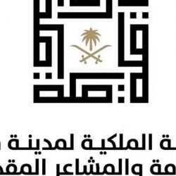 المعرض السعودي الدولي للتسويق الإلكتروني يواصل فعالياته وسط إقبال كبير من الزوَّار