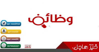 وظيفة خدمة عملاء للنساء في (تشكي تشيز) ملاهي للاطفال