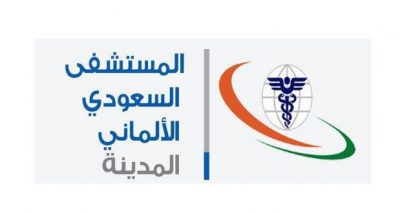 بالمستشفى السعودي الالماني بالمدينة عملية جراحية بواسطة المنظار لإستئصال زوائد القولون لمريض يعاني من نزيف حاد
