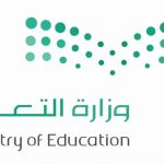 “موسى علي يحيى محنشي  ” الي ذمة الله