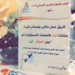 أمير منطقة جازان بالنيابة يستقبل رئيس النيابة العامة المعين بالمنطقة .