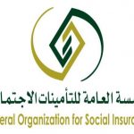 قرعة بطولة الصداقة ( 8 ) للجاليات الصومال – ( 2018 ) – برعاية سعادة المستشار / صالح باهويني