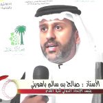 الهلال ينجو من هجر !!!