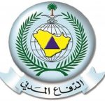 الخدمة المدنية تطرح 2957وظيفة تعليمية للرجال والنساء