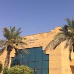 عُمان بطلاً لخليجي 23