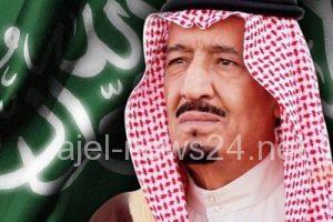 ملخص الأوامر الملكية لهذا اليوم السبت ١٤٣٩/٤/١٩