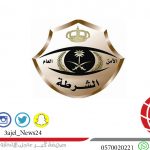 الغرمان: الأوامر الملكية الحانية دليل على قرب القيادة من المواطن بمختلف شرائحه وطبقاته