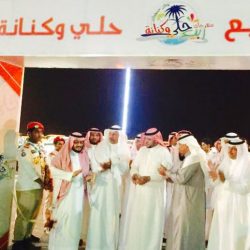 إيمان العجيمي من تصميم حبات الفستق إلى المجوهرات والأحجار الكريمة