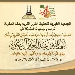بلدية أجياد تنفذ حملة لإزالة مواقف السيارات المخالفة بمكة