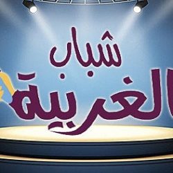فتح باب التقديم على الوظائف التعليمية للنساء عبر “جدارة”