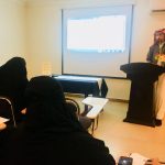 إدارة الجودة بتعليم الأحساء تشارك في اجتماع إدارات الجودة الشاملة في المملكة