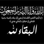 صحة الرياض تدعم مستشفى نفي بعدد من الاجهزه الطبية