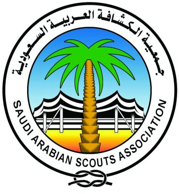 جمعية الكشافة تُشارك في جلسات وورش عمل المنتدى السعودي لأعمال التطوع