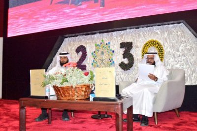 اختتام ملتقى التوجيه والإرشاد في مدارس الحد الجنوبي الذي نظمه تعليم صبيا