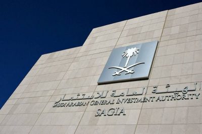 لاختصار الوقت.. “الاستثمار” تطلق التراخيص “الرقمية” بدل “الورقية”
