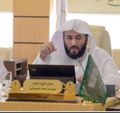 افتتاح عدد من الدوائر القضائية في بعض المحاكم و تعيين خريجين في السلك القضائي