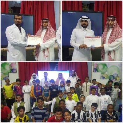 اليوم العالمي للربو بمدرسة الأمير محمد بن فهد الابتدائية