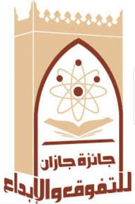 قيادات لجنة تراحم تهنئ عافية الفيفي بجائزة التميز الإعلامي.