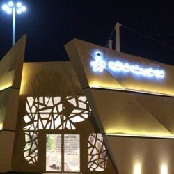 نادي الحي بمدرسة الأمير محمد بن جلوي تكرم المدربين الوطنيين بنادي العيون