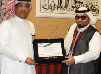 دار الرعاية الاجتماعية بالدمام تكرم صحيفة “خبر عاجل” والدكتور “العوجري