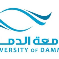 تقنية البنات بجازان تنفذ مسابقة بعنوان ( المخزون ) للمتدربات
