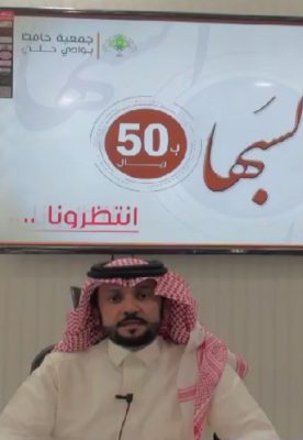 الكناني يدشن إكسبها بكفالة 100 طالب !