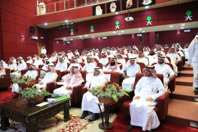 وكيل الوزارة للتعليم يفتتح ملتقى التوجيه والإرشاد في مدارس الحد الجنوبي الثاني