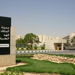 هيئة الأمر بالمعروف بمحافظة ميسان تختتم فعاليات حملة بر الوالدين ففيهما فجاهد.