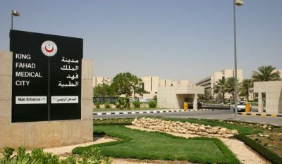 “مدينة الملك فهد الطبية ” تنهي معاناة طفلة من أنبوب تنفس دام 3 سنوات.