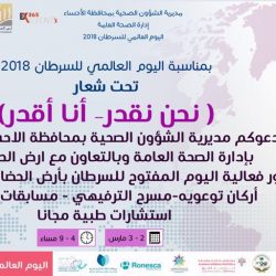 محافظ صبيا في زيارة مفاجئة لمستشفي صبيا العام
