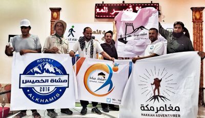 هايكنج الحجرة الاول