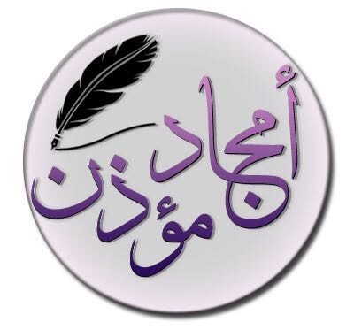 جنتي على الأرض