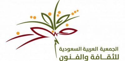 فنون الأحساء تستضيف الكاتب الملاك