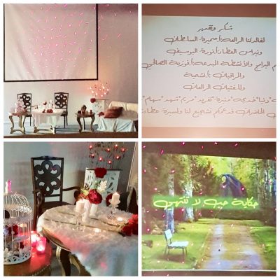 ( حكاية حب لا تنتهي ) بمؤسسة رعاية الفتيات