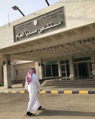 محافظ صبيا في زيارة مفاجئة لمستشفي صبيا العام