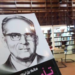 الحلقة “5” من برنامج شباب الغربية مع الفنان الدكتور جميل محمود
