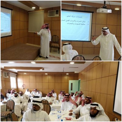 شبكات التعلم المهنية ” بوحدة تطوير المدارس