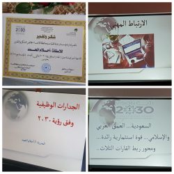 تدابير وقائية على حراج الطيور بمكة المكرمة