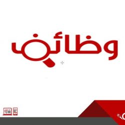 وفد من رجال الأعمال والمستثمرين في بريطانيا يزورون غرفة جدة