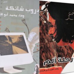 سمو أمير الباحة يستقبل القنصل الأمريكي لدى المملكة