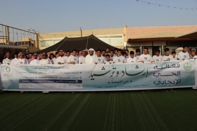 فعالية “الحي الإيجابي” تحقق أهداف برامج فكرة لوطني