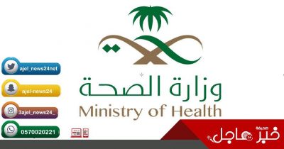 «الصحة»: 566 وظيفة شاغرة للسعوديين فقط.. وهذا موعد التقديم