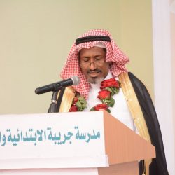 الطفل المسعف