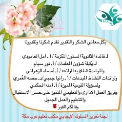 الحارس الدولي شاكر العليان في ذمة الله