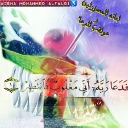 النموذجي بطلاً للعرس الرياضي بمهرجان الطرف