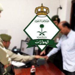 شرطة جازان تطيح بمواطن ثلاثيني عثر بحوزته على مبلغ مالي كبير
