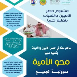 شجاعة مواطن تنقذ طالبه من الاختطاف في عسير