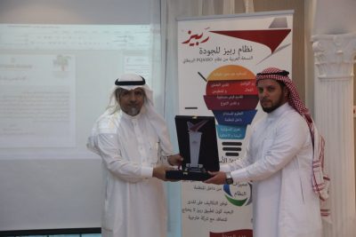 “ربيز” تعلن جمعية مركز الأحياء بجدة الأولى في الشرق الأوسط والمملكة